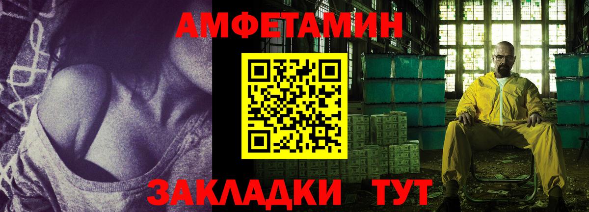 Амфетамин VHQ Александров