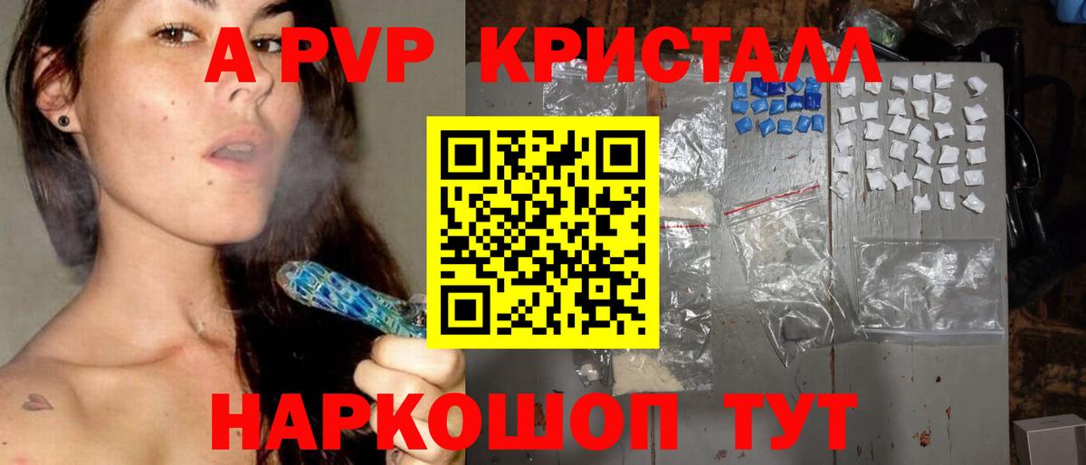 А ПВП СК Александров