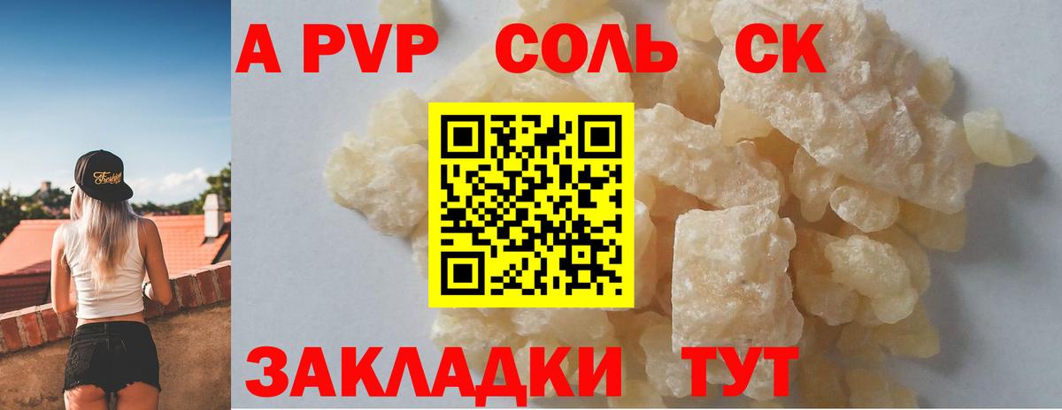 МЕТАМФЕТАМИН  КЕТАМИН  Вход с VPN  Каннабис  Меф МЯУ МЯУ кристаллы  Александров  Alpha-PVP СОЛЬ кристаллы 