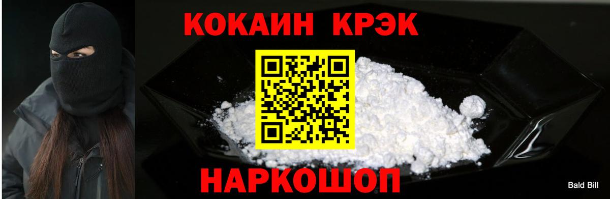 КОКАИН Перу Александров