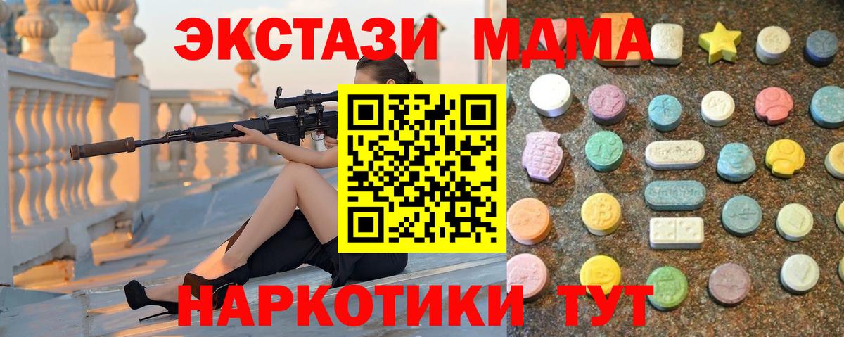 Ecstasy  Ecstasy ешки  даркнет наркотические препараты  Александров  Вход с VPN 