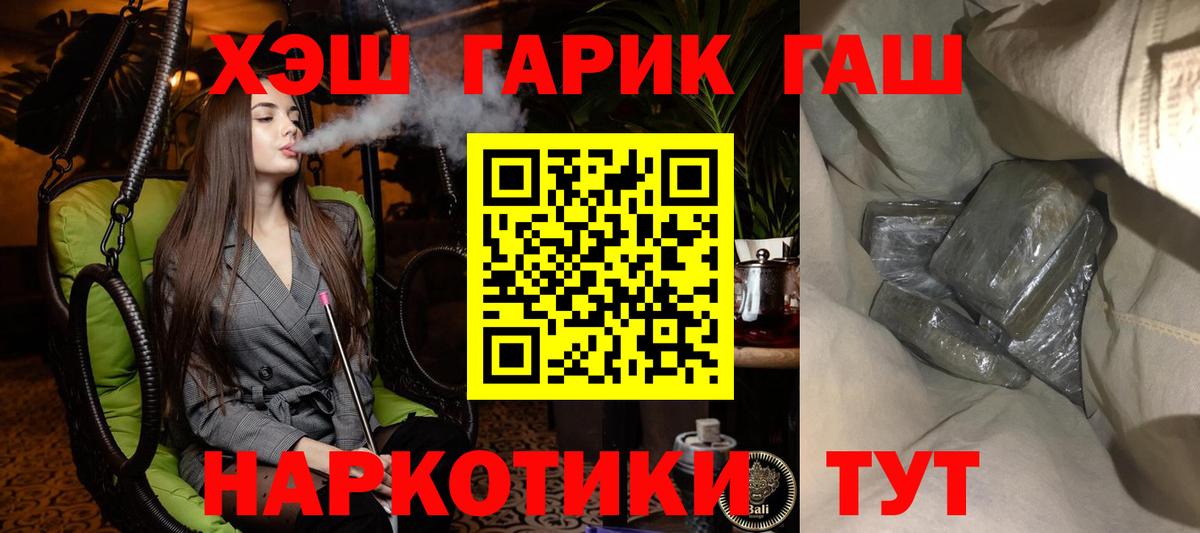 Гашиш ice o lator Александров