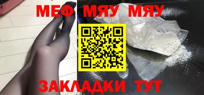 прущие грибы Севастополь