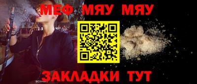 прущие грибы Севастополь