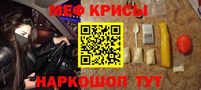 прущие грибы Севастополь