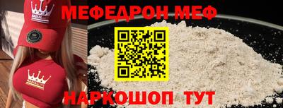 прущие грибы Севастополь