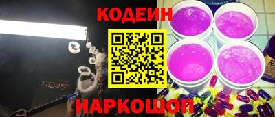 прущие грибы Севастополь