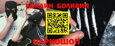 прущие грибы Севастополь