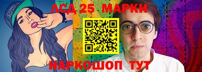 прущие грибы Севастополь
