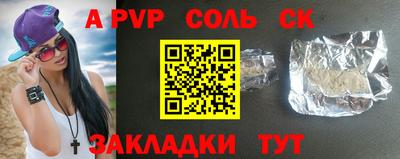 прущие грибы Севастополь