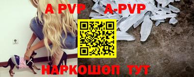 гидропоника Свободный