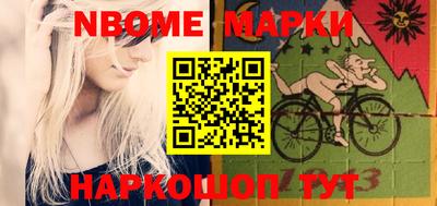 прущие грибы Севастополь