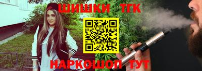 прущие грибы Севастополь