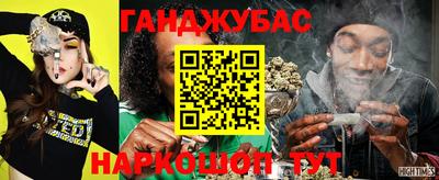 прущие грибы Севастополь