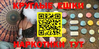 прущие грибы Севастополь
