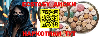 прущие грибы Севастополь
