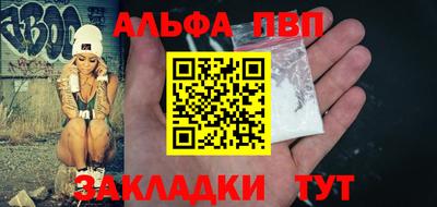 прущие грибы Севастополь