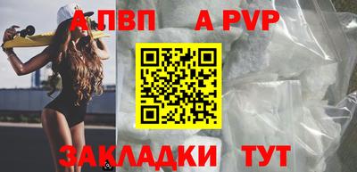 гидропоника Свободный