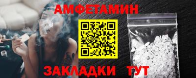 прущие грибы Севастополь