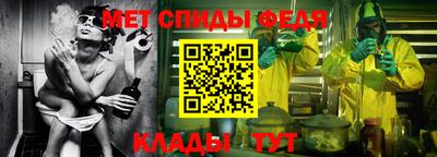 mdma Северобайкальск