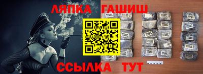 гидропоника Свободный