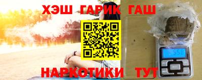 прущие грибы Севастополь