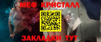 прущие грибы Севастополь