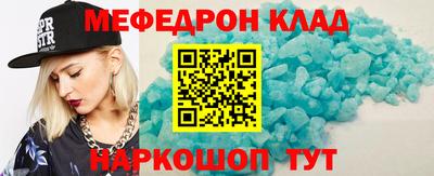 mdma Северобайкальск