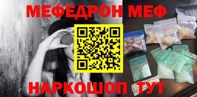 mdma Северобайкальск