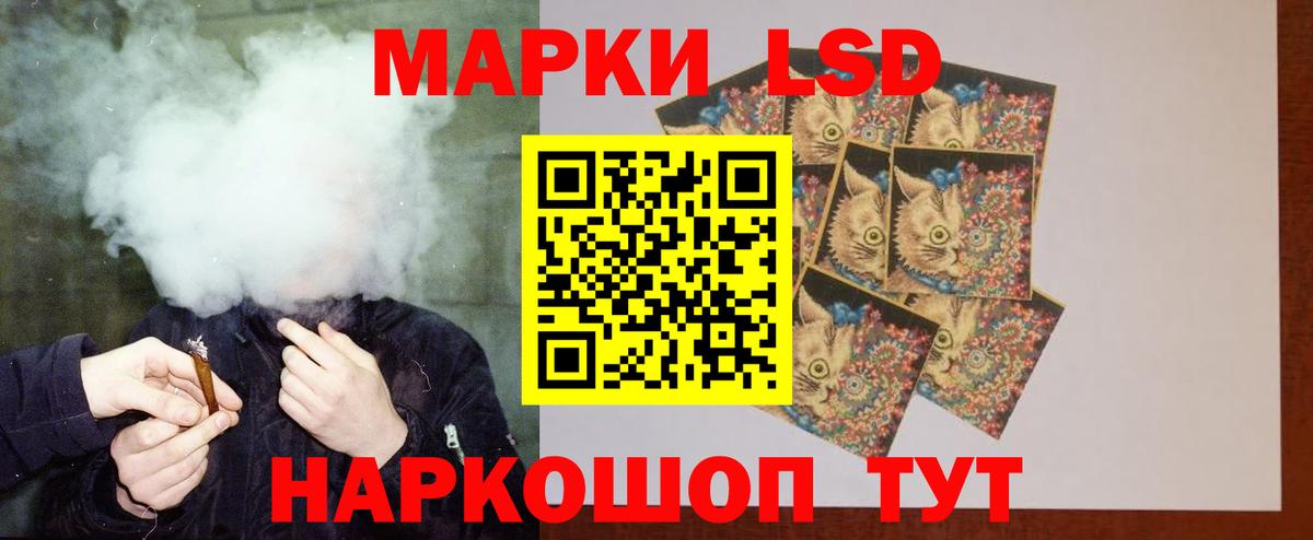 LSD-25 экстази ecstasy  Лсд 25 экстази ecstasy  Александров  Вход с VPN 