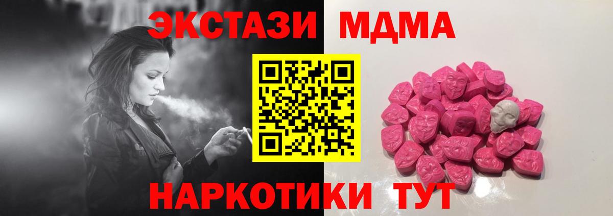 MDMA VHQ Александров