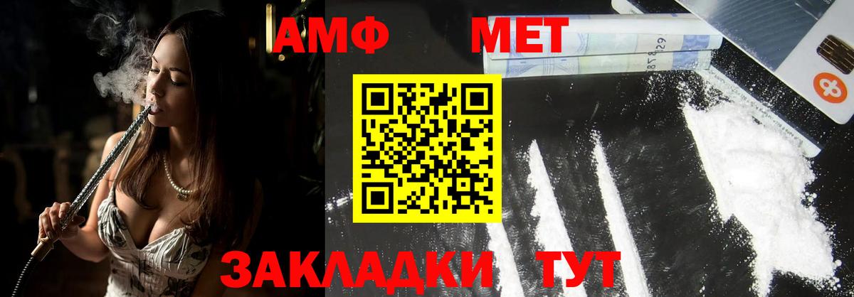 Бутират Александров