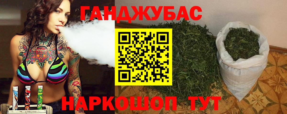 Александров  Каннабис VHQ  Бошки марихуана конопля  Вход с VPN  Бошки марихуана план 